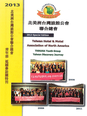 2013 Cover